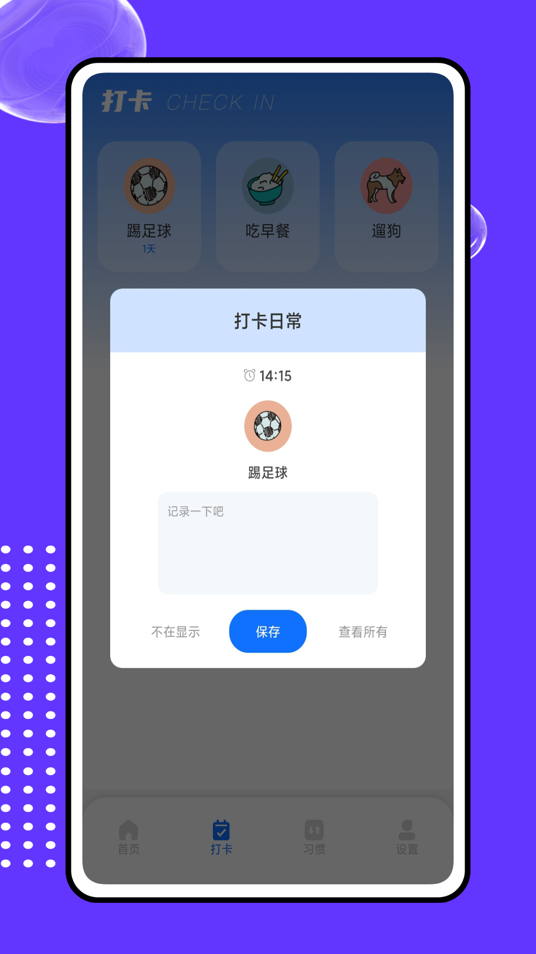 扩知学堂 1.0.1 最新版 1