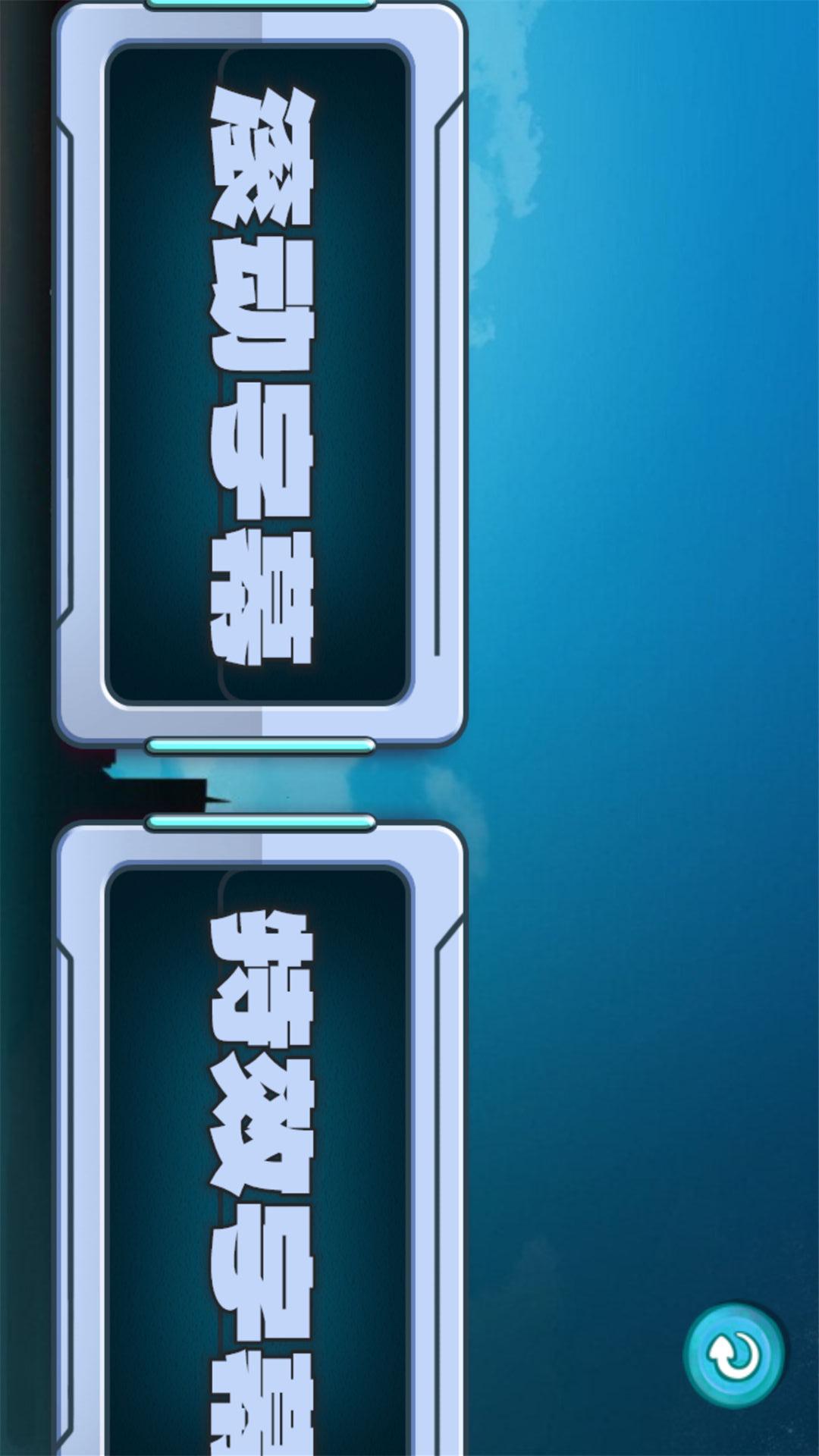LED滚动字幕 1.0.21 最新版 2