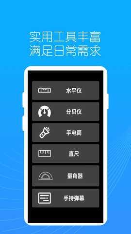 地图指南针 1.0.4 最新版 3