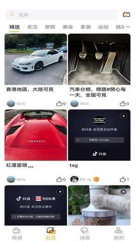 Bee计划 1.0.5 最新版 1