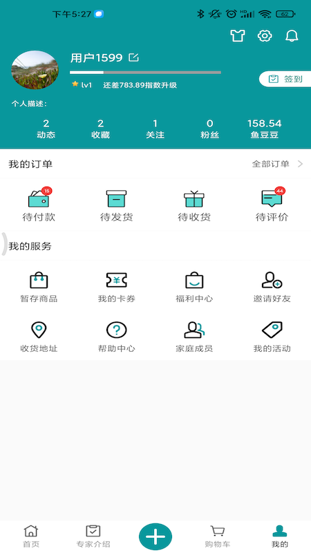 鱼儿圈 1.4.8 最新版 2