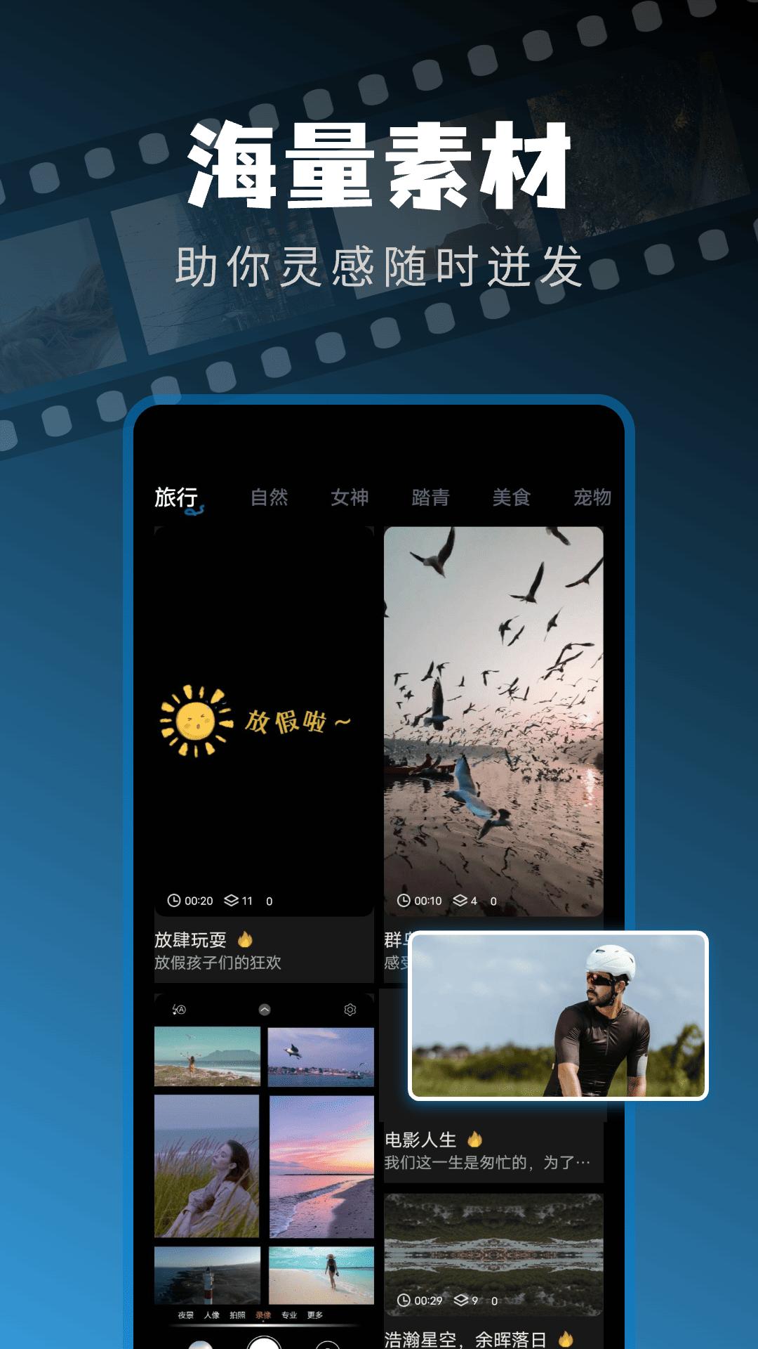 快剪影 1.0.3 最新版 1