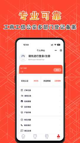 精彩收卡 2.0.0 最新版 1