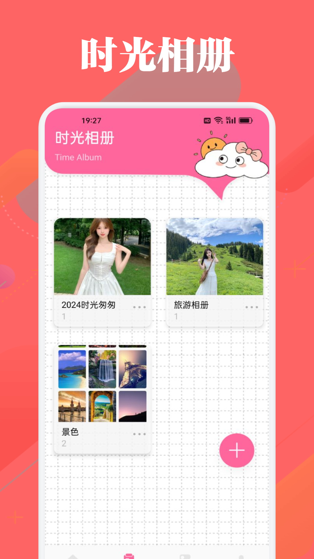 MoodTalker 1.2 最新版 1