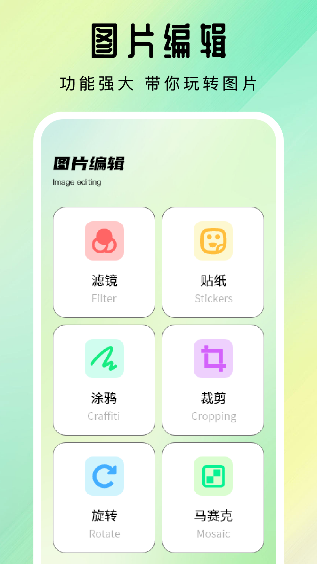 Gradient 2.15.0 官方版 2