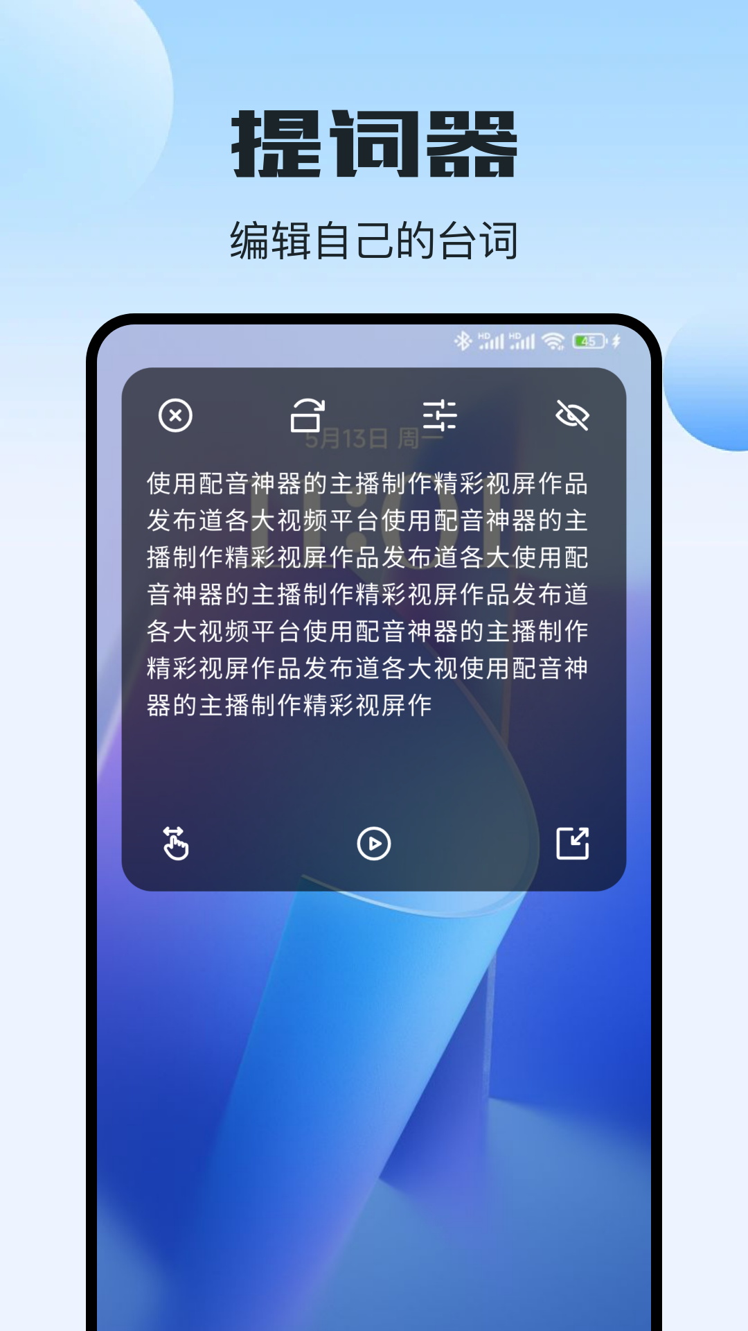 btfox 1.5 最新版 3