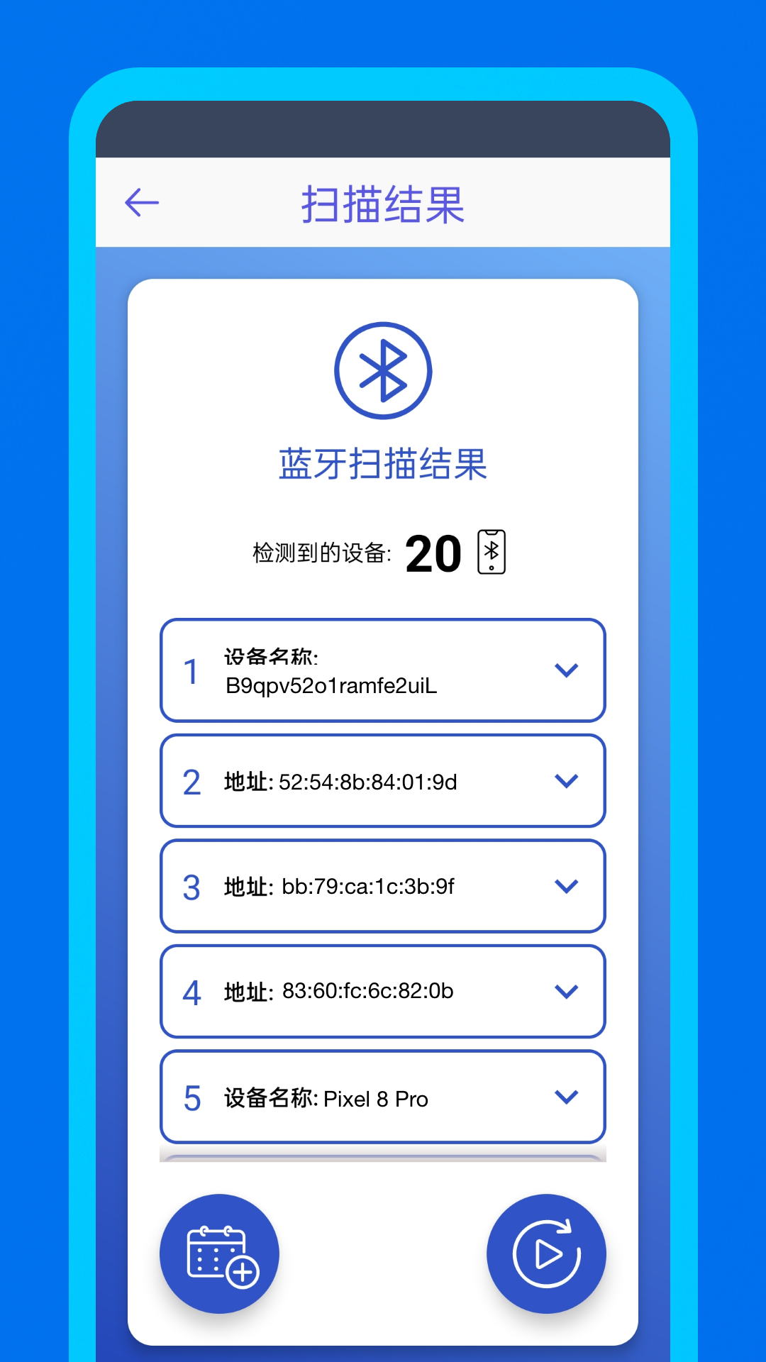 WiFidelity 1.2.7.2 最新版 2