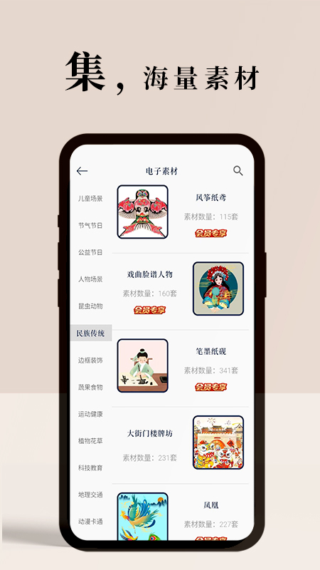 路灯花 1.7.3 最新版 1