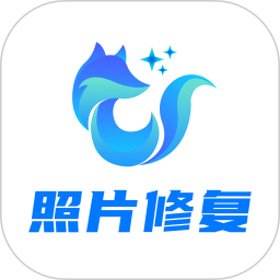 狸清照老照片修复增强安卓版App