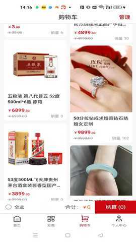 甄匣子 1.1.5 最新版 1