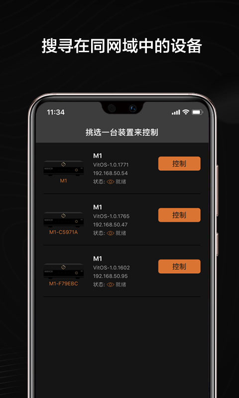VitOS Orbiter 2.1.2 (Build 10795) 最新版 2