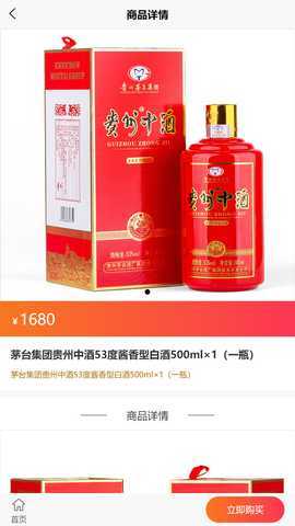 丰e购 1.0.4 最新版 1