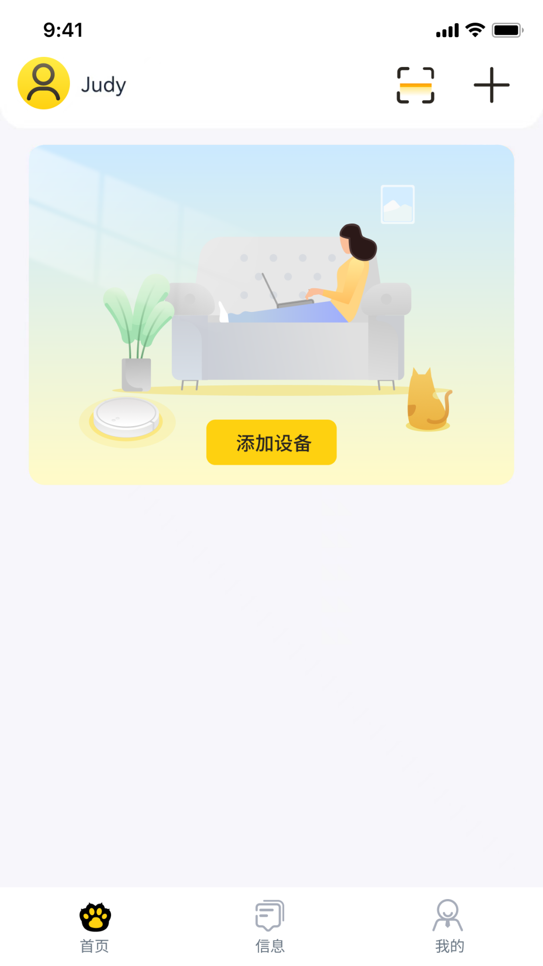 懒猫 同学 V1.8.2 最新版 1
