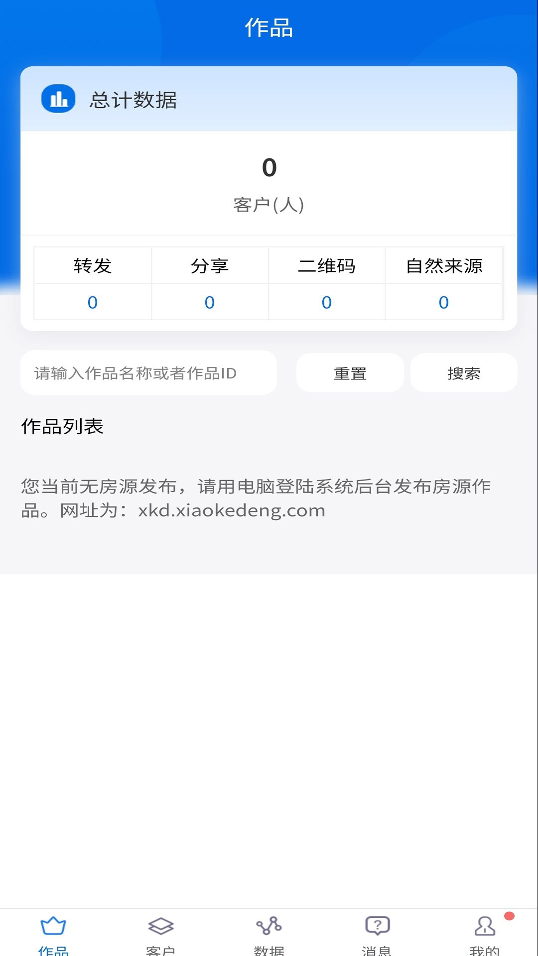 小客登 1.6.10 最新版 3