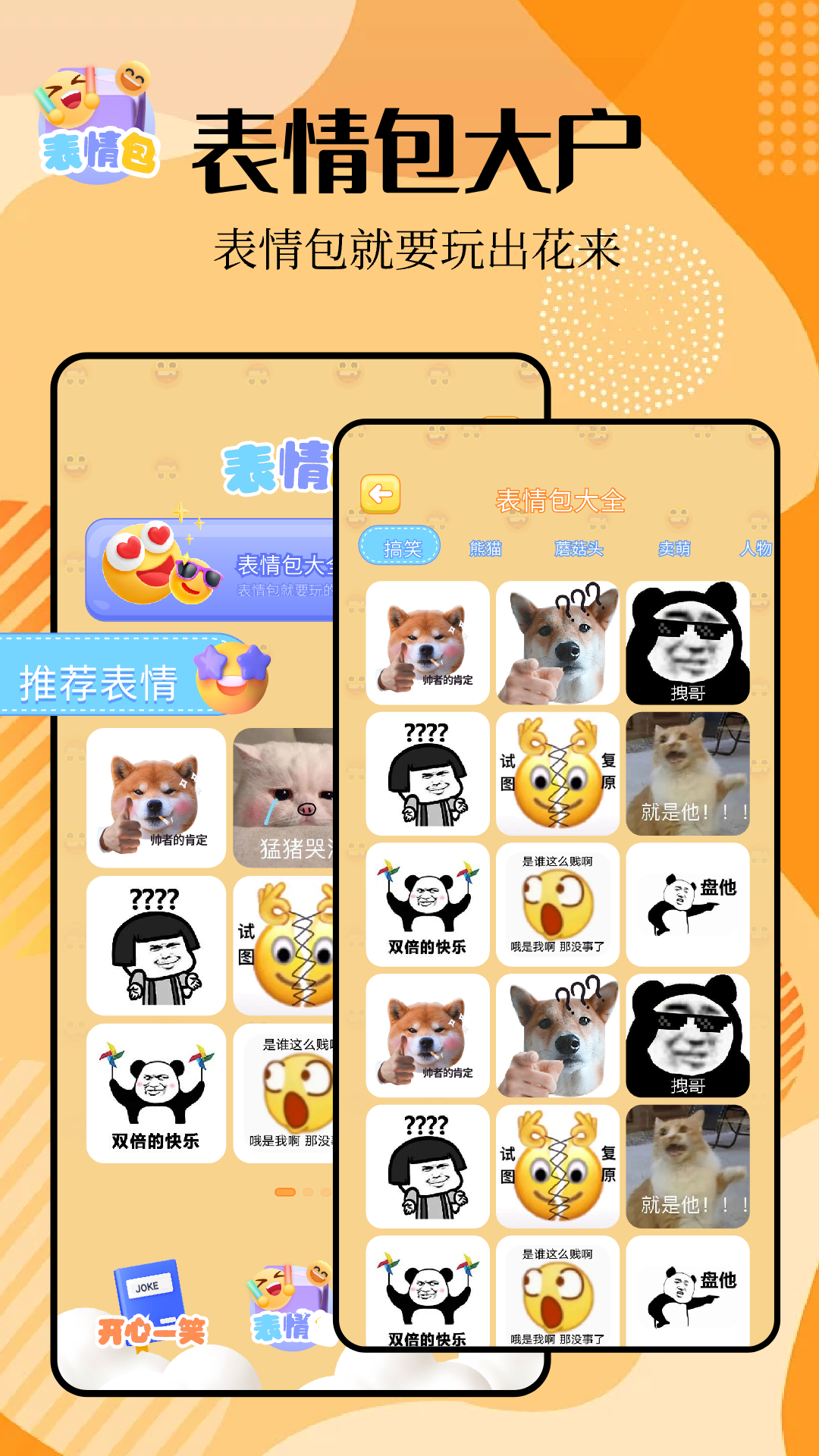 4923乐园 1.13 最新版 1