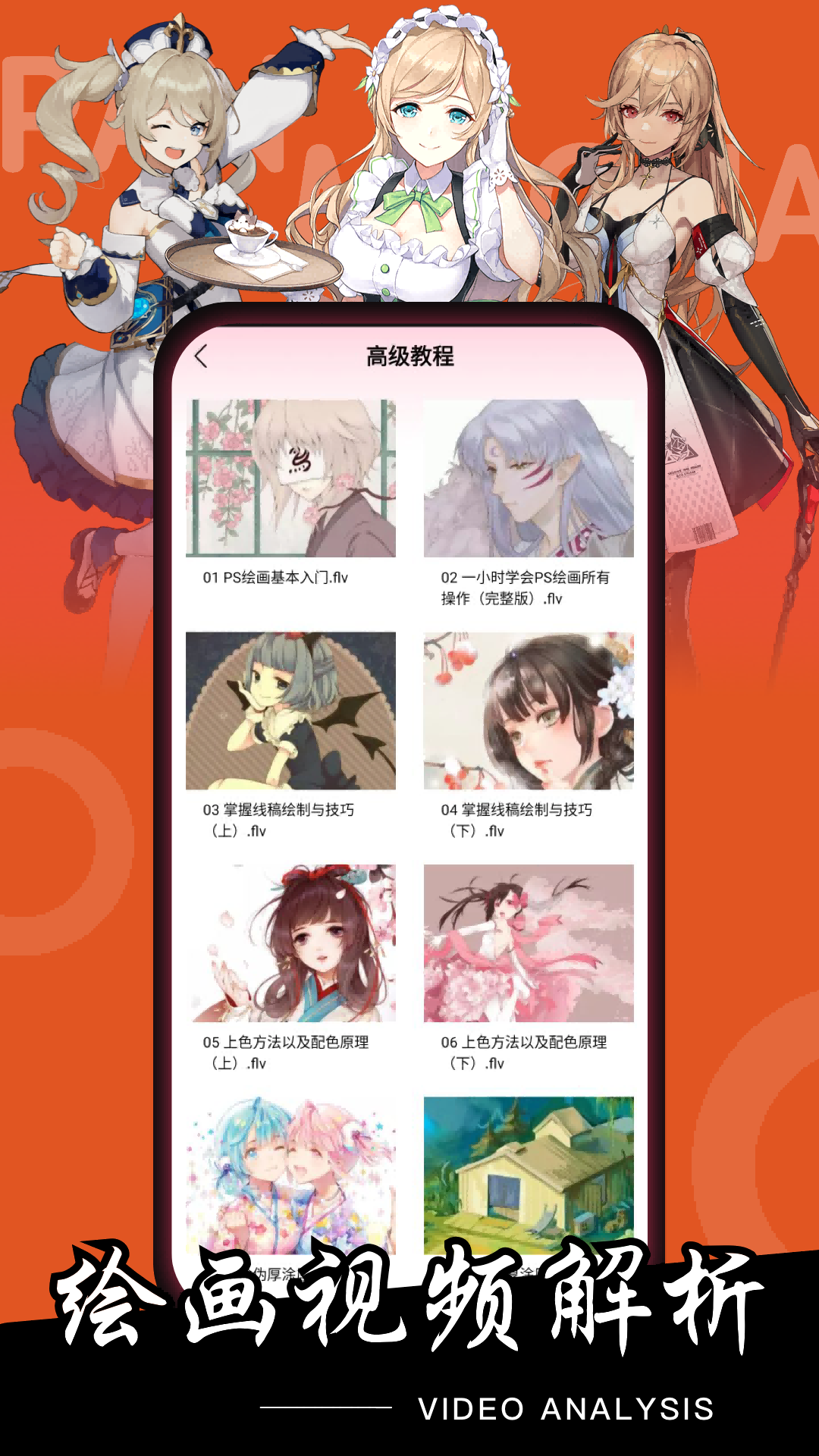 潘木瓜 1.0.2 最新版 3