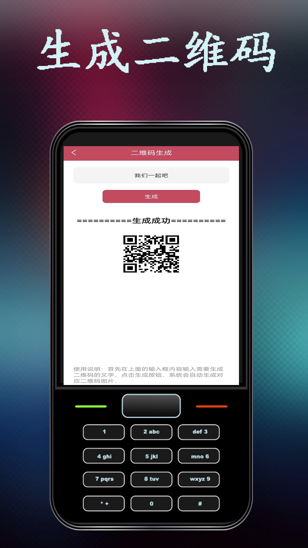 妻友视频 1.0.1 最新版 2