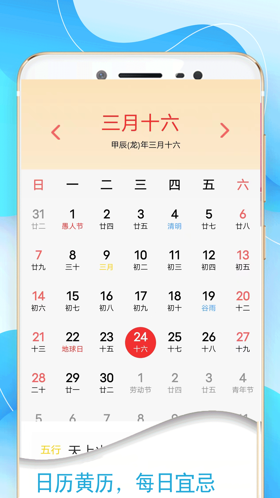 美空调遥控器 8.1 最新版 3