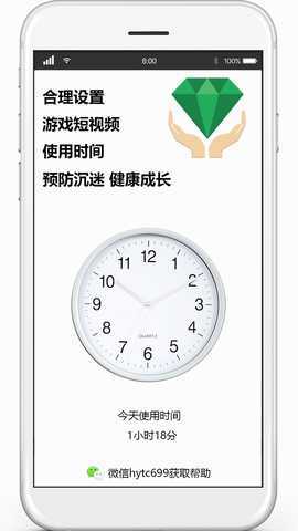 华钰 1.0.1 最新版 1