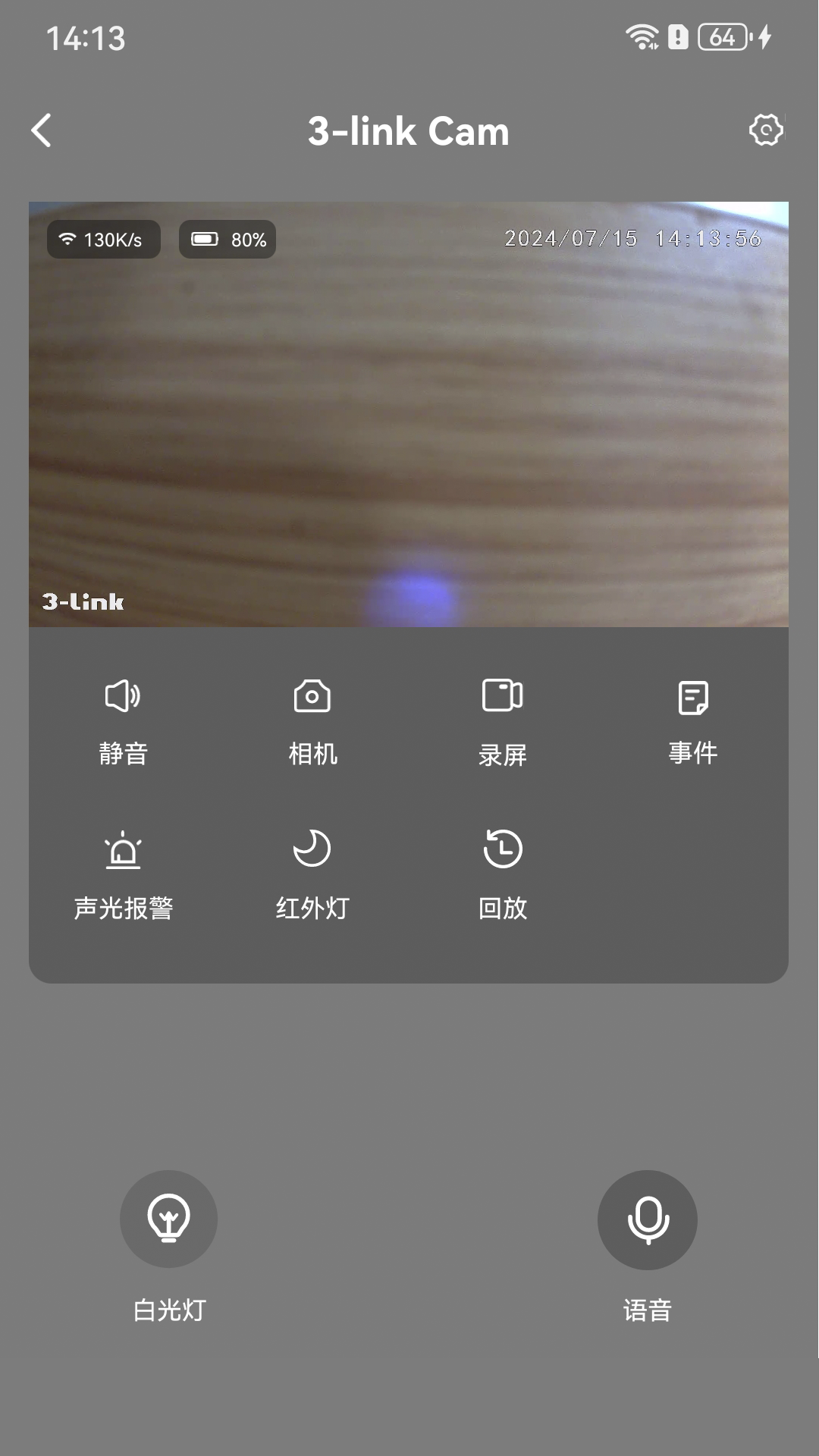 3-link 1.1.8 最新版 4