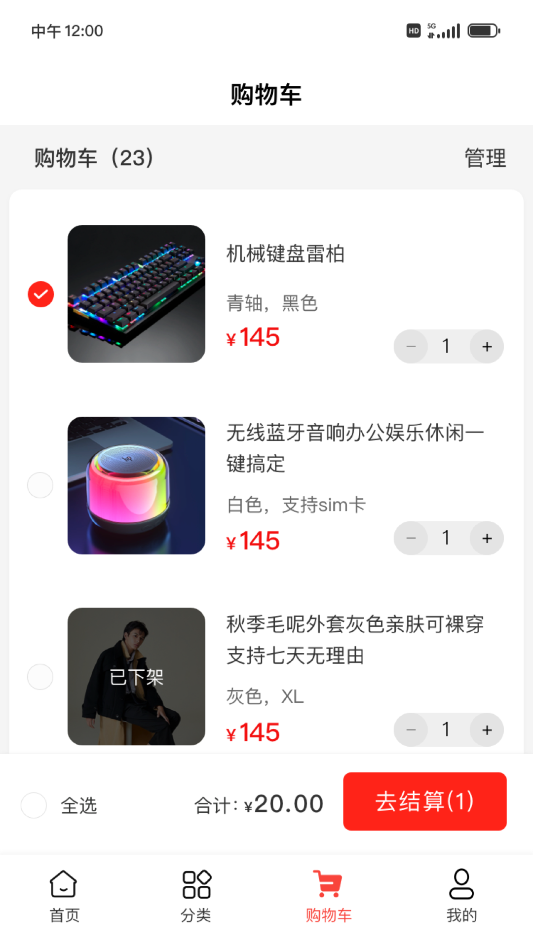 新三际 1.0.0 最新版 2