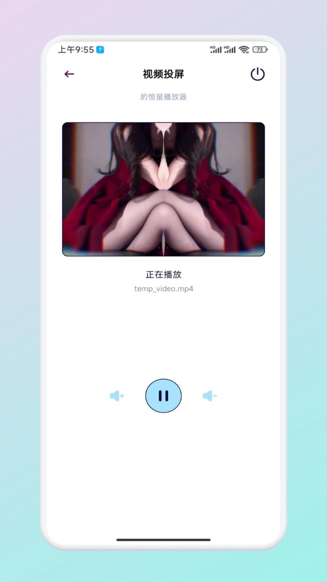 魅影影视 1.9 最新版 2