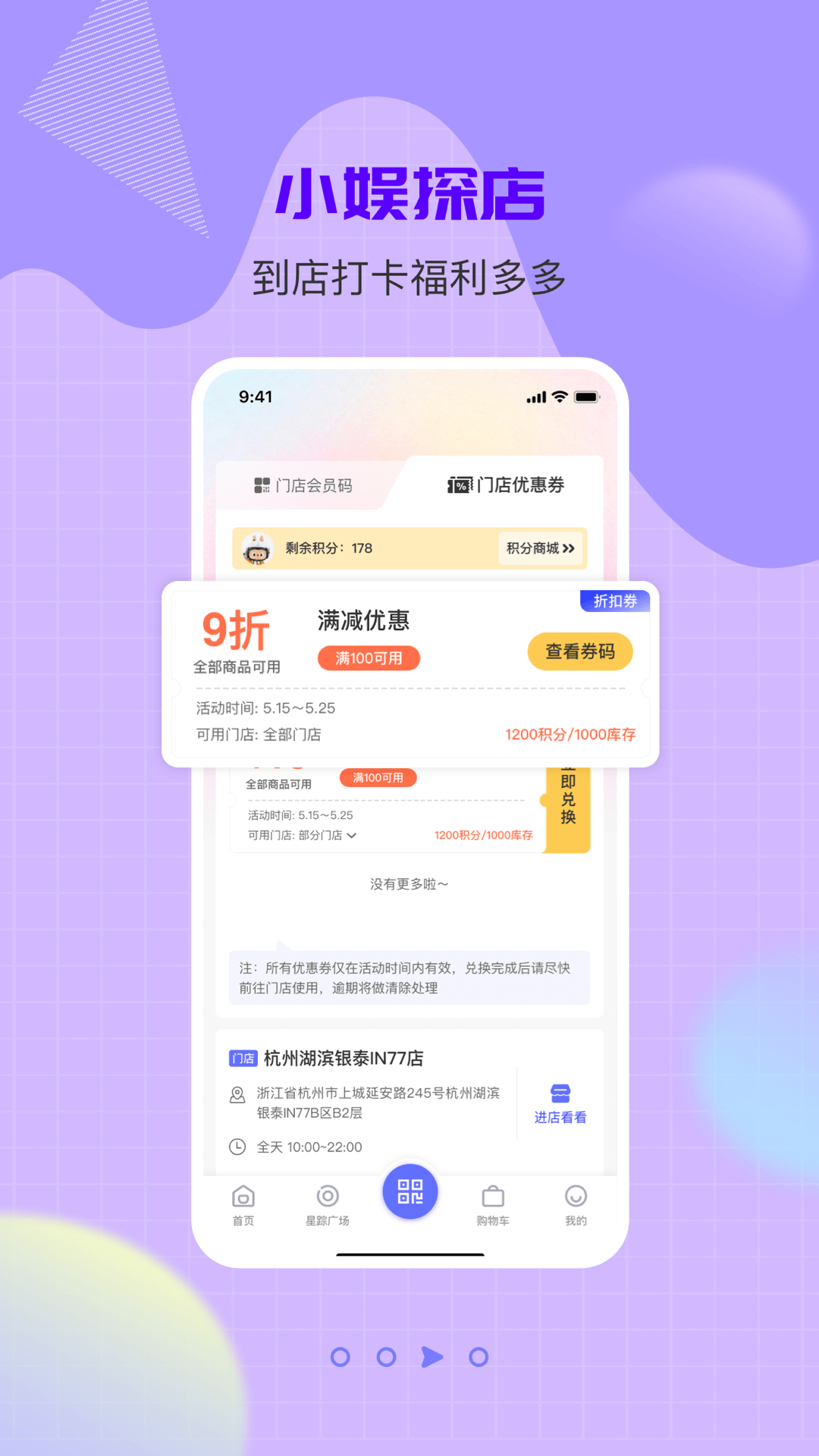 YZY 4.1.23 最新版 2