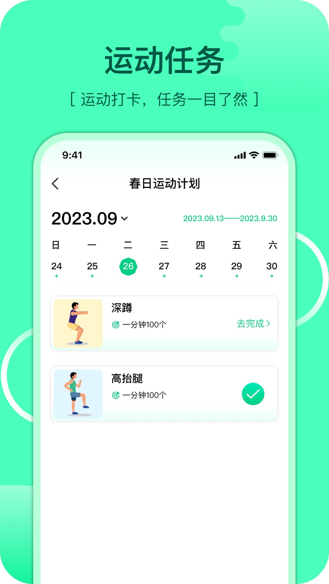 沩来 2.0.2 最新版 1