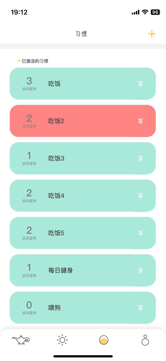 梦神 3.3.1 最新版 2
