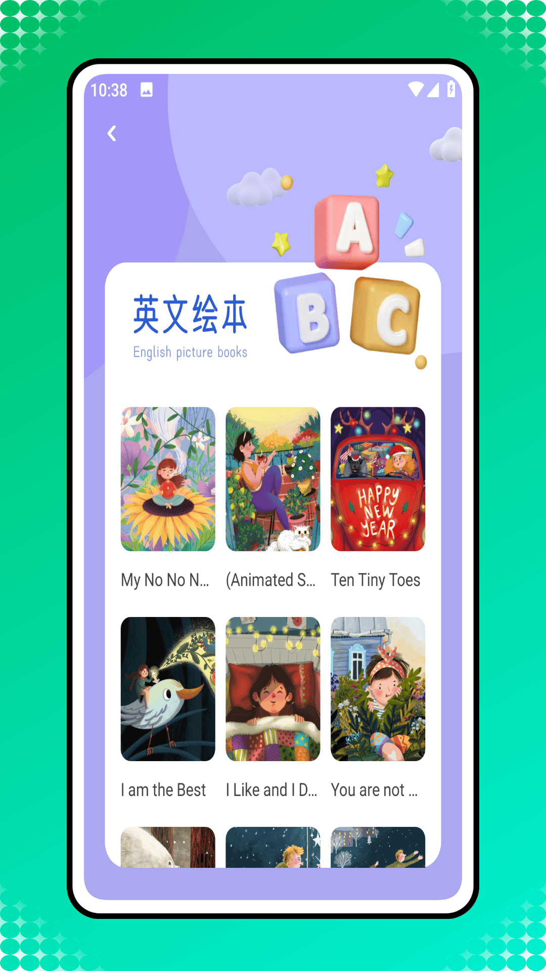 速倍课堂 2.1.0 最新版 3