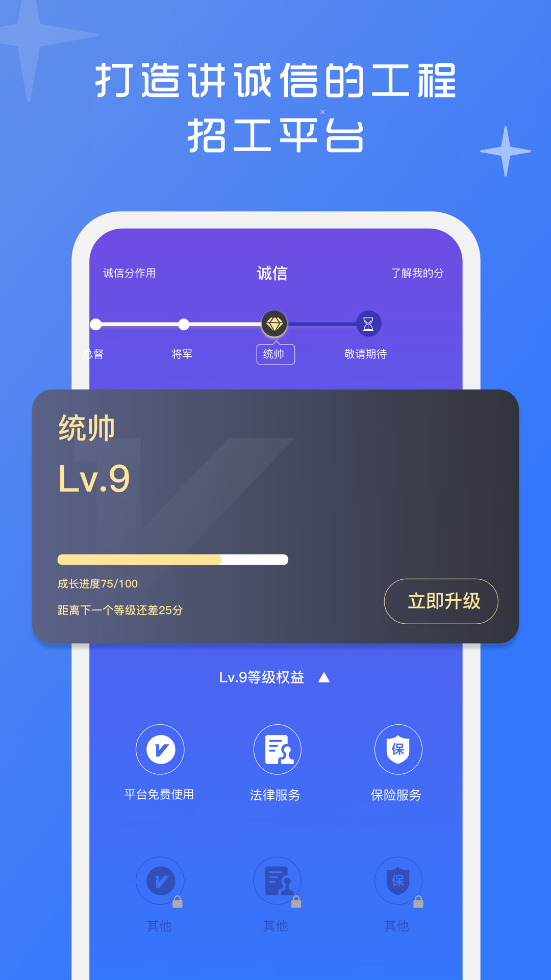 良臣 2.2.6 最新版 1