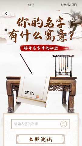 益趣玩 1.6.16 最新版 1