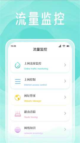 得帮 1.2 最新版 3