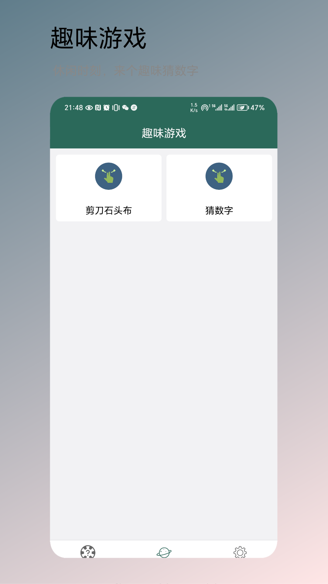 转盘决定 V1.0.4 最新版 1