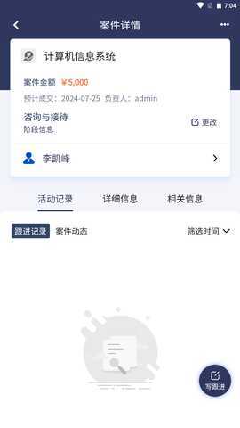 Any.law 1.2 最新版 3