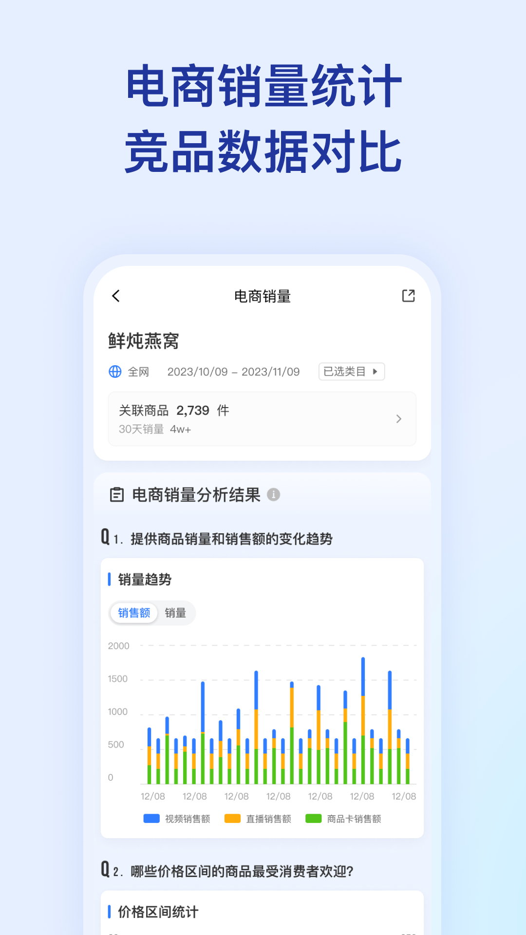 数思 1.5.0 最新版 4