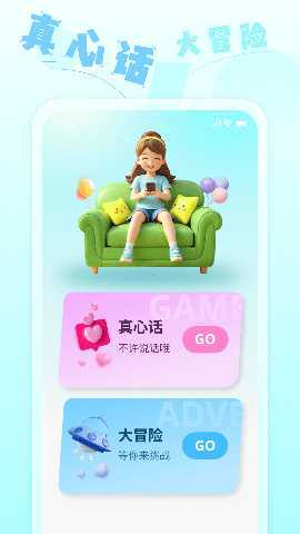 快乐走 2.1.5 最新版 2