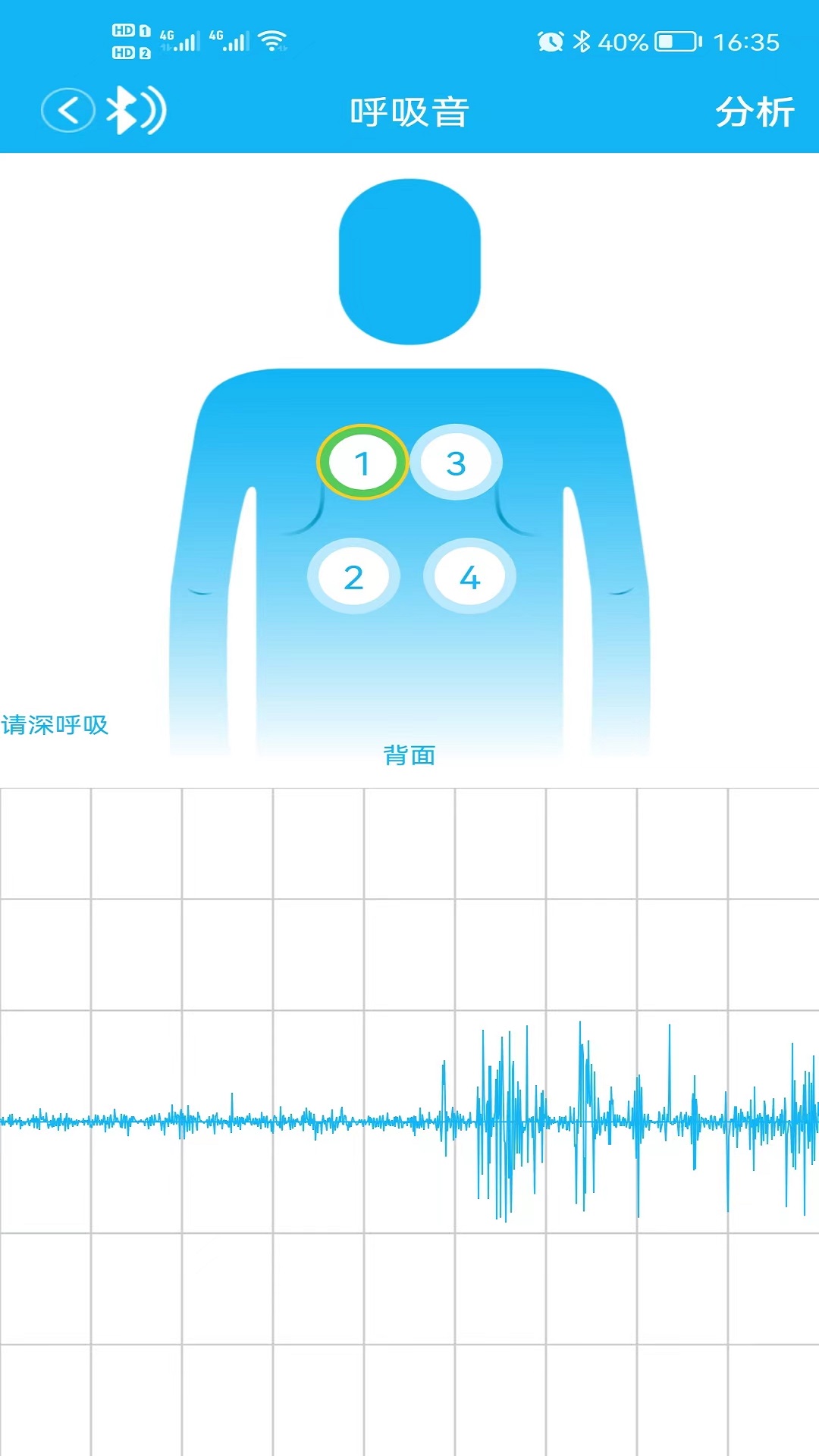 云听健康 2.1.2 最新版 2