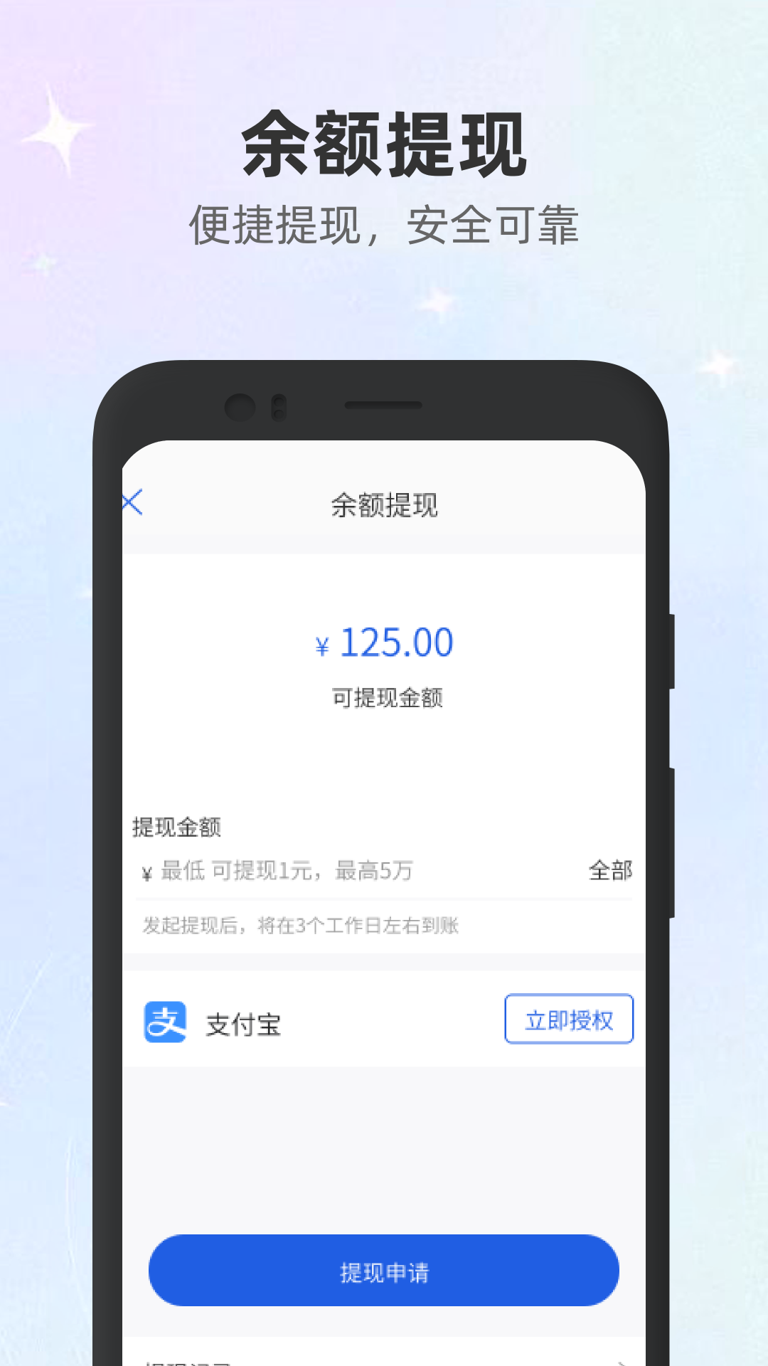 500米商家 1.1.2 最新版 3