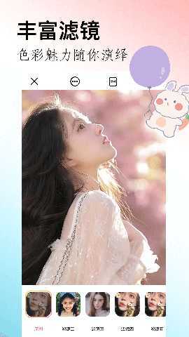 闪拍 1.14 最新版 2