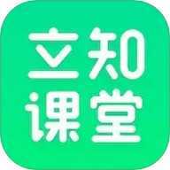 立知课堂