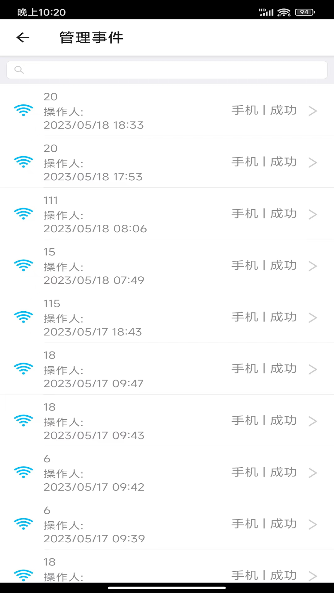阔道通 3.1.6 最新版 3
