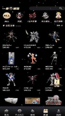 一番模玩max 1.0.11 最新版 1