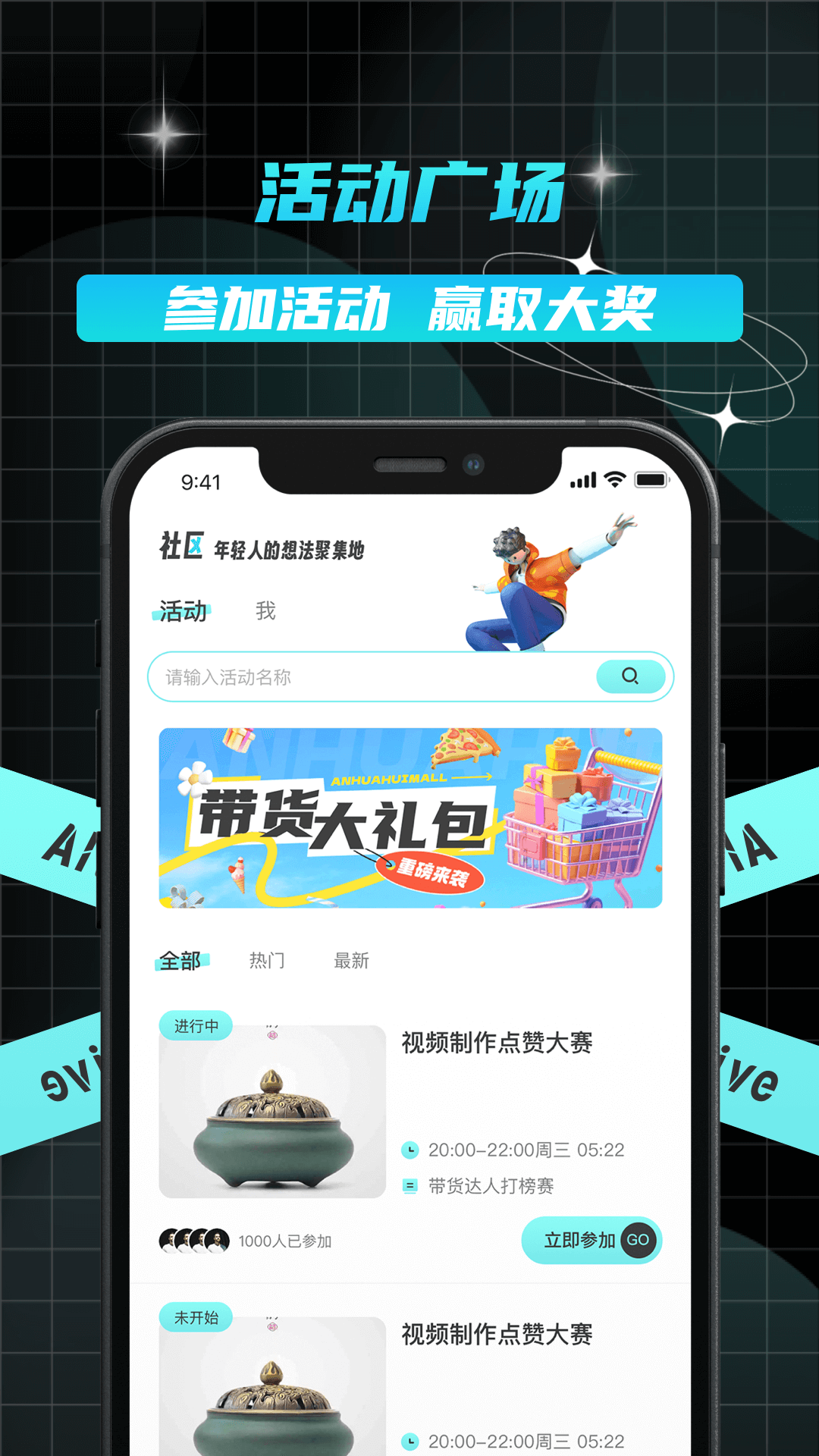 Altelive 5.1.5 最新版 2