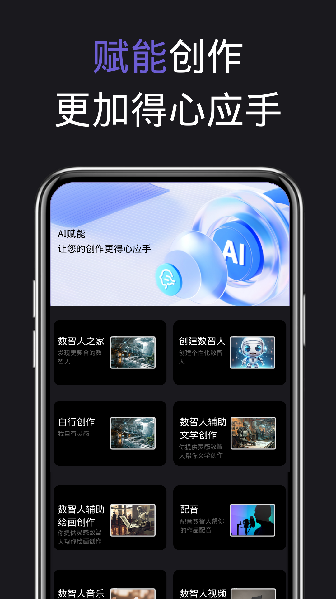 V时代 2.3.01 最新版 3