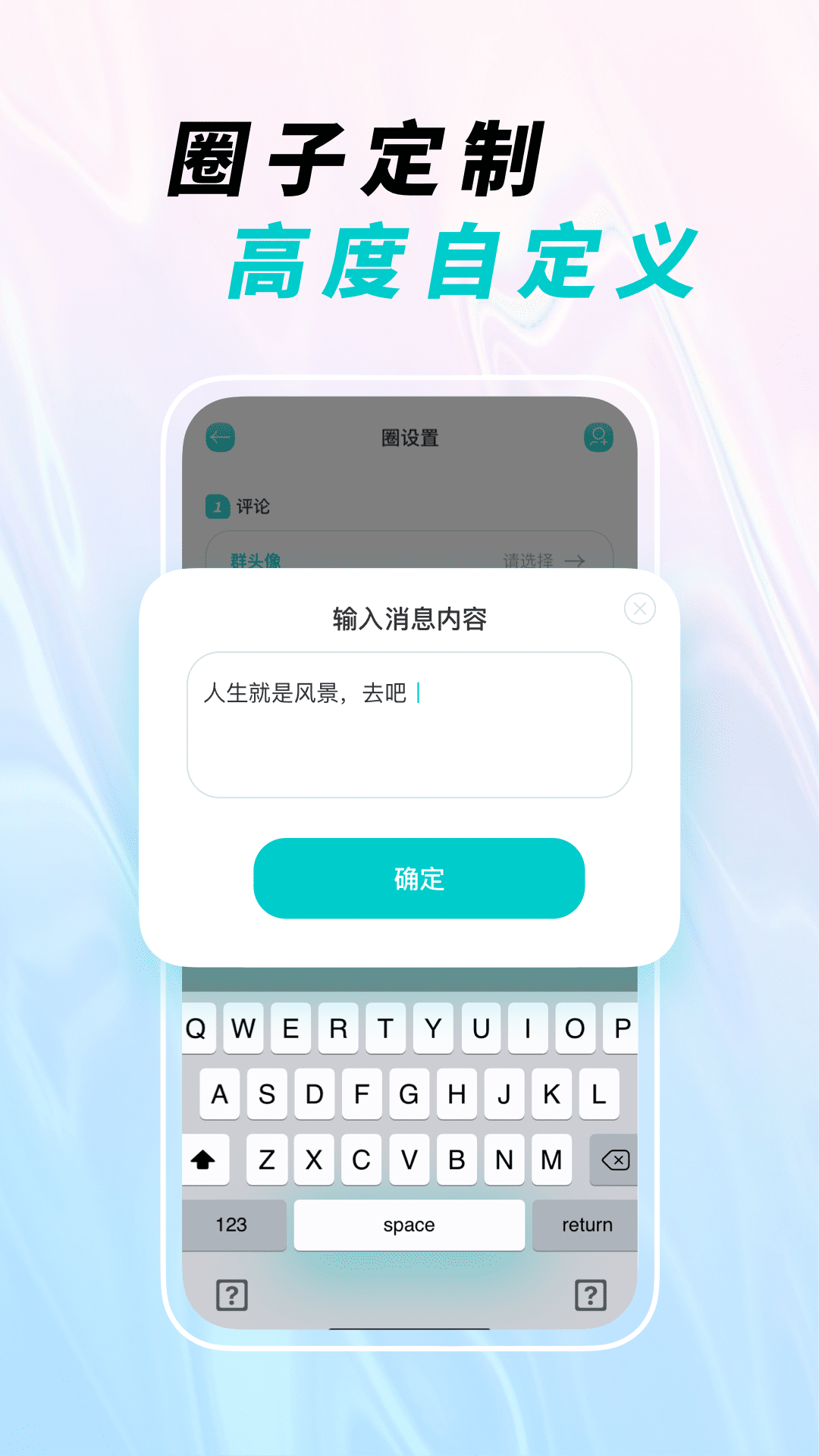 微截图 1.0.1 最新版 1