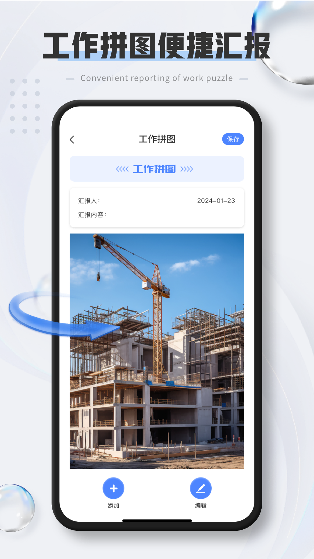 经纬度打卡相机 1.1.4 最新版 3