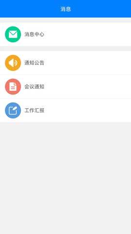 BIM全过程 1.1.9 最新版 2