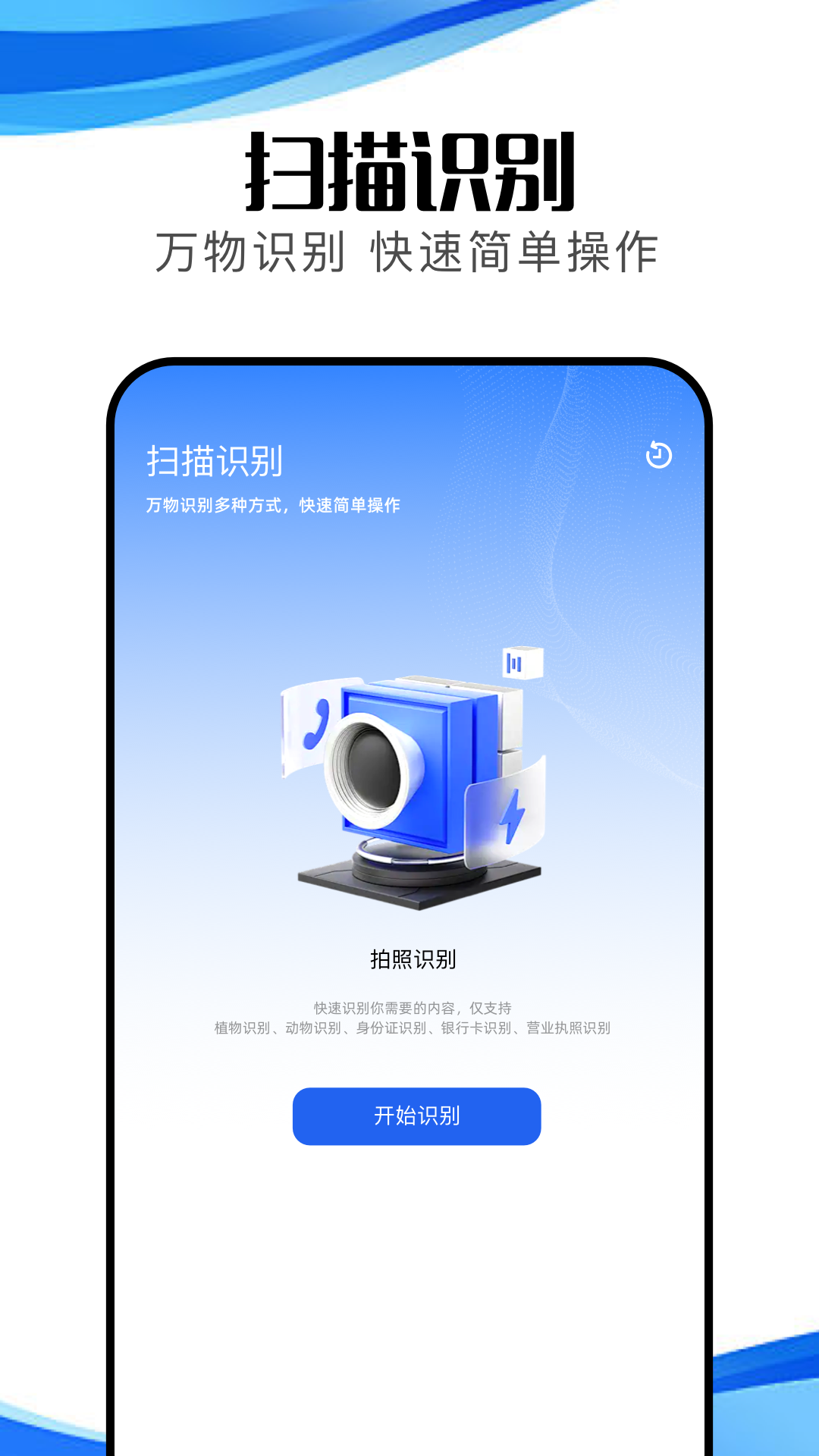 冷眸软件 1.1 最新版 2