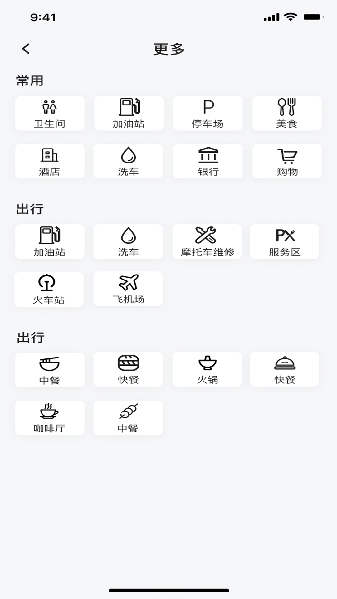 MotoNavi 1.5.9 最新版 1